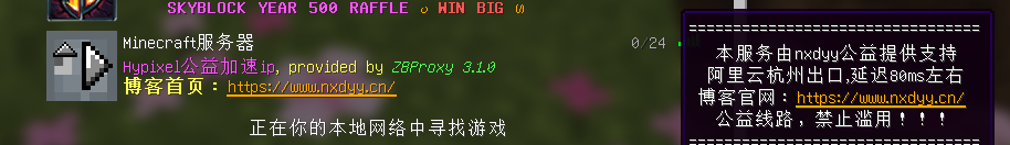 搭建完成结果